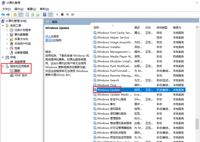 电脑c盘满了怎么清理win10