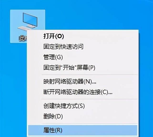 笔记本怎么查配置参数