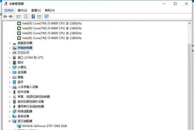 笔记本怎么查配置参数