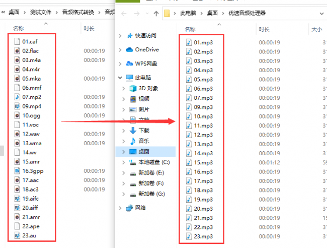 电脑exe文件怎么转换格式
