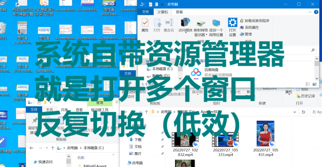 文件管理软件哪个好用