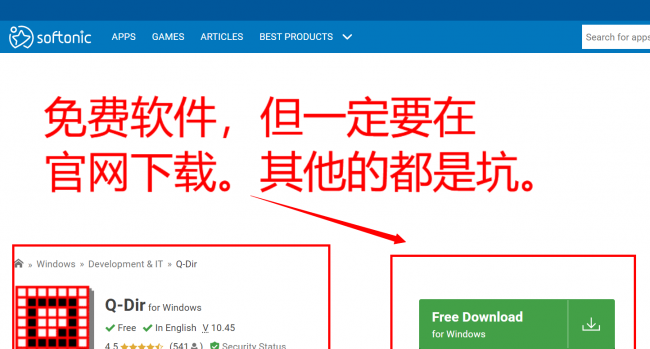 文件管理软件哪个好用