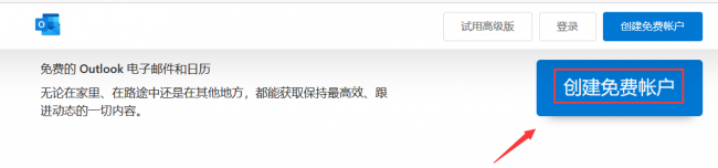 公司怎么注册邮箱帐号
