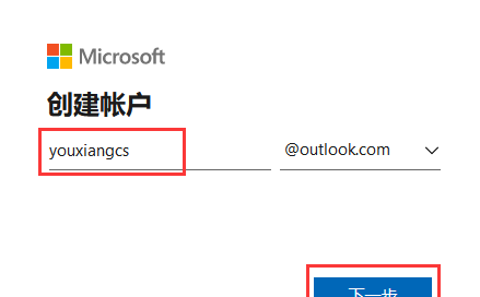 公司怎么注册邮箱帐号