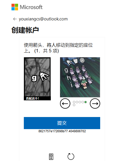 公司怎么注册邮箱帐号