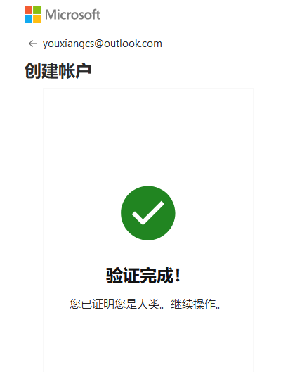 公司怎么注册邮箱帐号