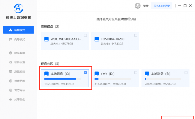 电脑无法读取硬盘该怎么处理