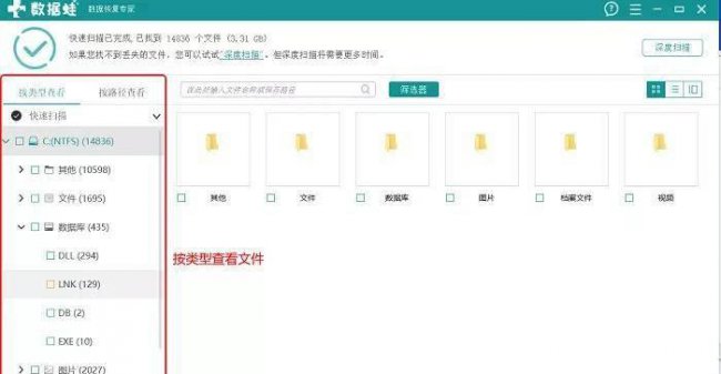 内存卡读不出来怎么修复数据