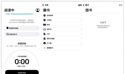 最新十大免费阅读软件排行榜 口碑最好的阅读软件推荐
