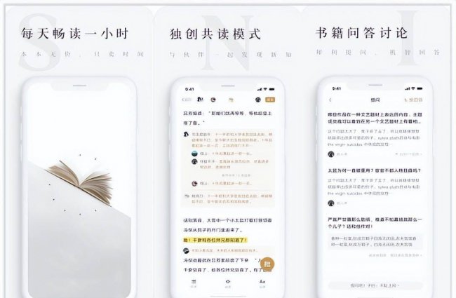 最新十大免费阅读软件排行榜
