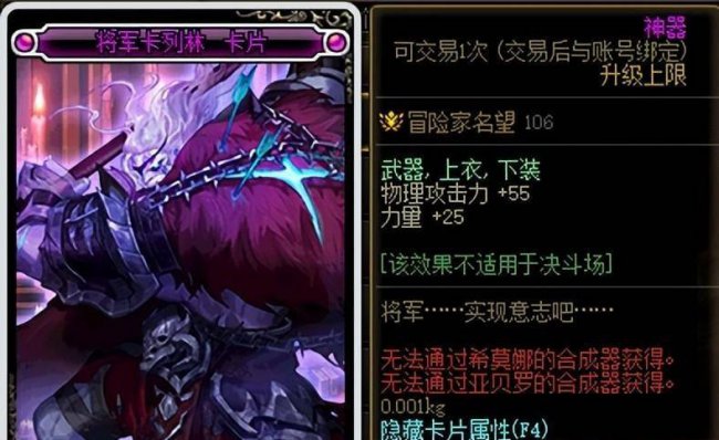 最新dnf平民附魔宝珠推荐