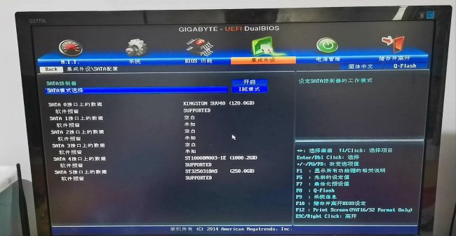 mhdd硬盘检测工具使用方法