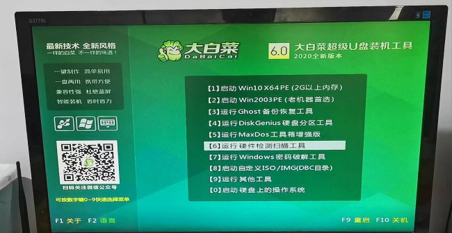 mhdd硬盘检测工具使用方法