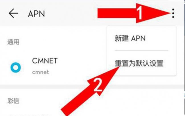 手机网速慢是什么原因造成的