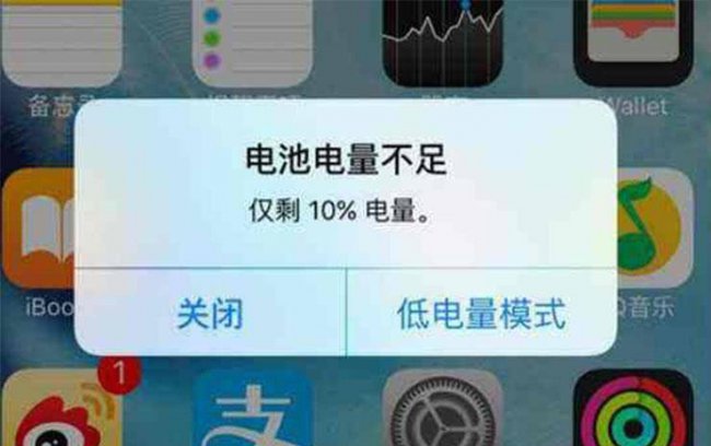 手机网速慢是什么原因造成的