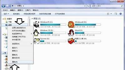 桌面空白图标删不掉怎么办 电脑上图标删不掉的处理方法