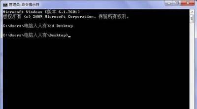 桌面空白图标删不掉怎么办