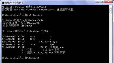 桌面空白图标删不掉怎么办