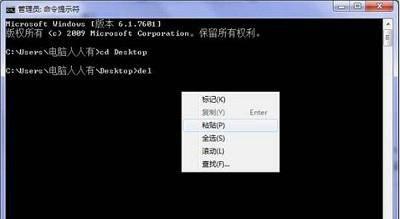 桌面空白图标删不掉怎么办