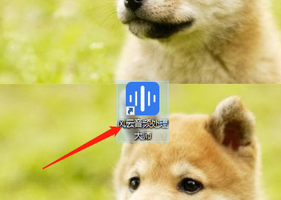 格式转换器怎么装换mp3