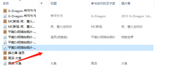格式转换器怎么装换mp3
