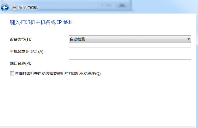 笔记本怎样安装打印机驱动程序