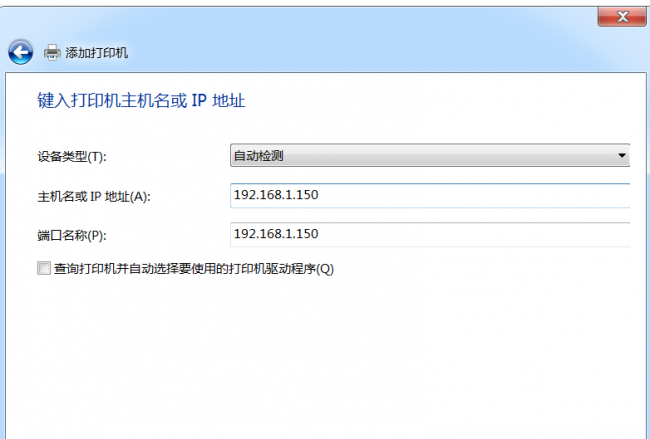 笔记本怎样安装打印机驱动程序