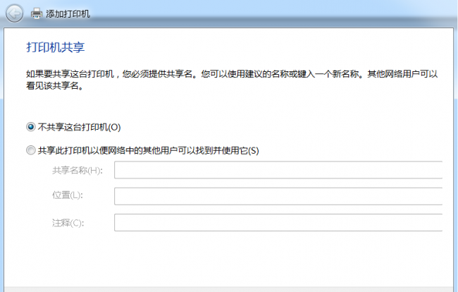 笔记本怎样安装打印机驱动程序