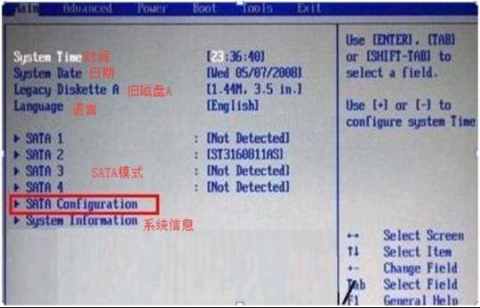 win10电脑怎么进入bios界面