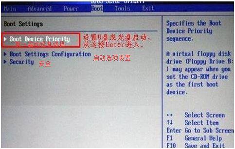 win10电脑怎么进入bios界面