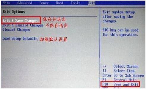 win10电脑怎么进入bios界面