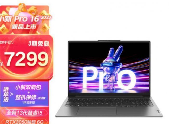 联想笔记本电脑哪个系列最好用