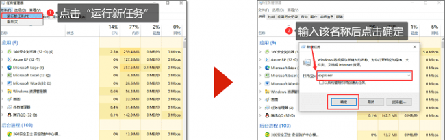 win10电脑不显示桌面图标怎么回事