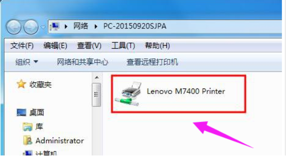 电脑局域网共享打印机怎么设置