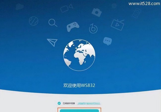 华为路由器怎么设置桥接