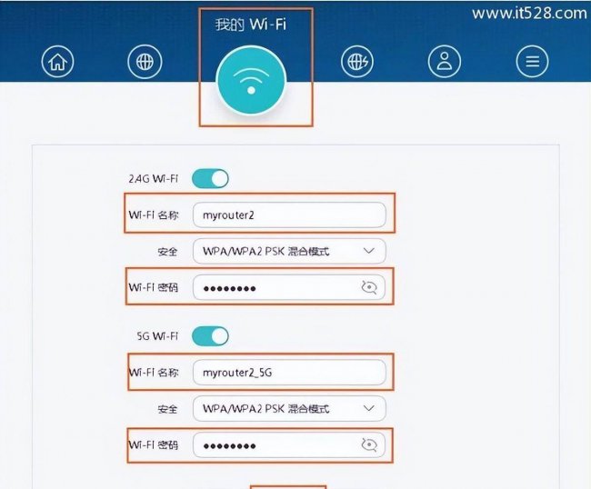 华为路由器怎么设置桥接