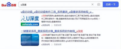 u盘启动盘制作步骤是什么 制作u盘启动盘重装系统教程
