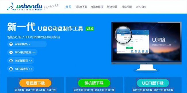 u盘启动盘制作步骤是什么