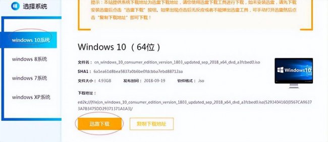 u盘启动盘制作步骤是什么