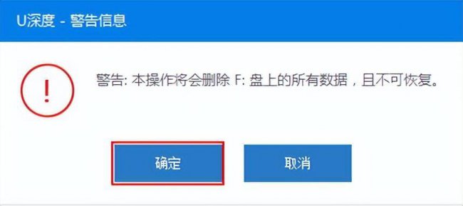 u盘启动盘制作步骤是什么