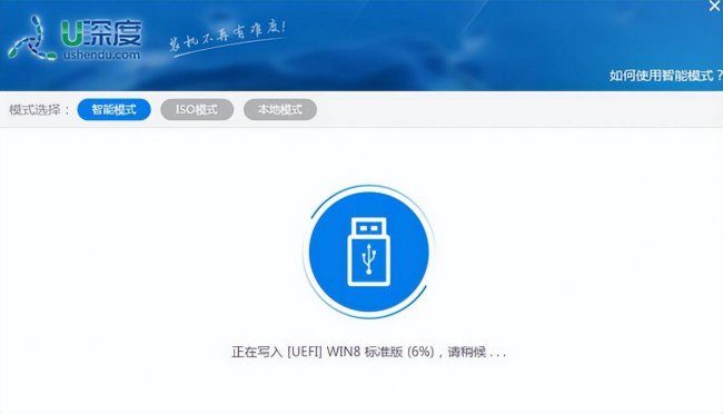 u盘启动盘制作步骤是什么