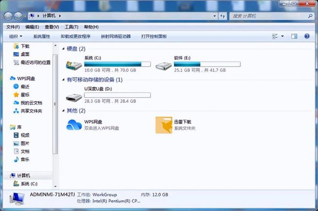 u盘启动盘制作步骤是什么
