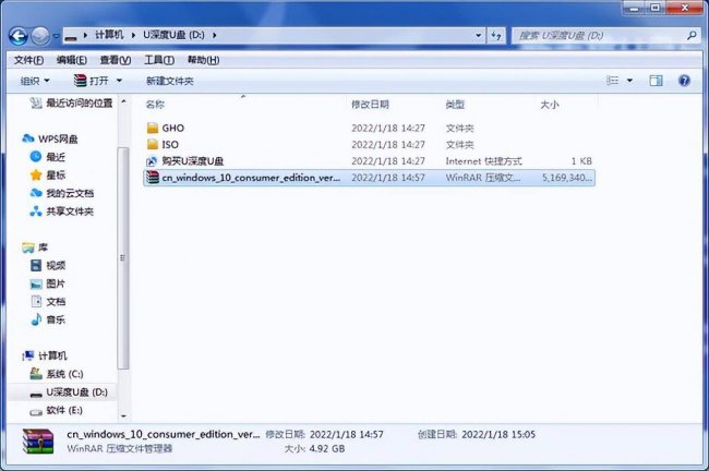 u盘启动盘制作步骤是什么