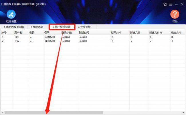 u盘里个别文件单独加密怎么弄