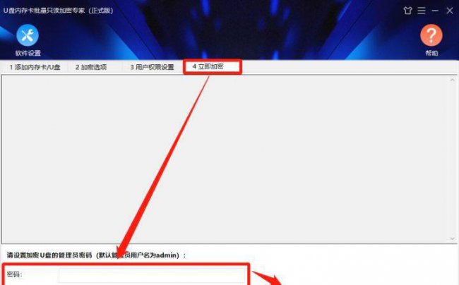 u盘里个别文件单独加密怎么弄