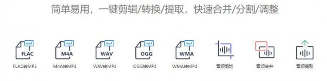 免费音频剪辑软件排名前十