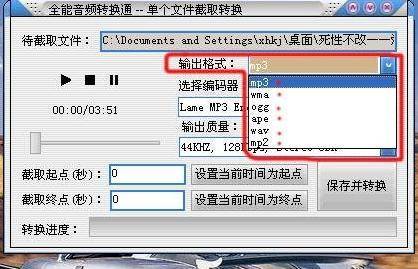 免费音频剪辑软件排名前十