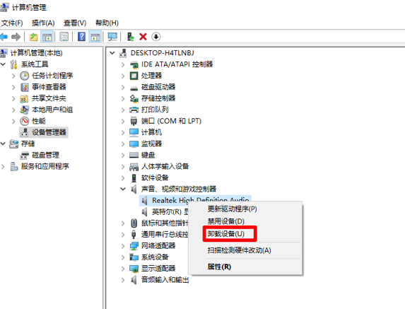 笔记本连不上wifi红叉怎么办