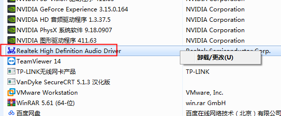 笔记本连不上wifi红叉怎么办