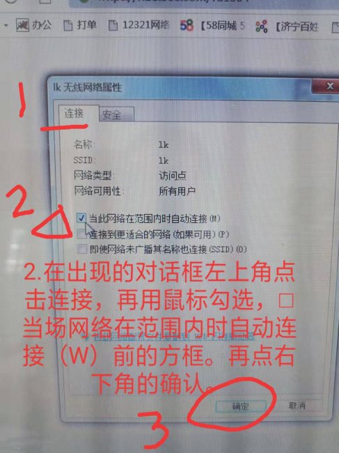 笔记本无线网卡怎么用
